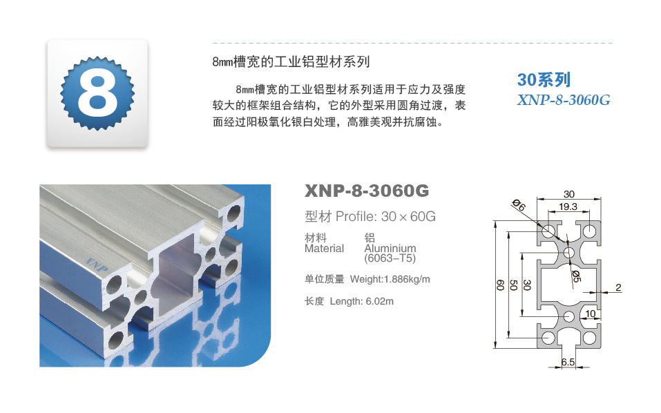 3030系列粉色网站免费看承重力.png