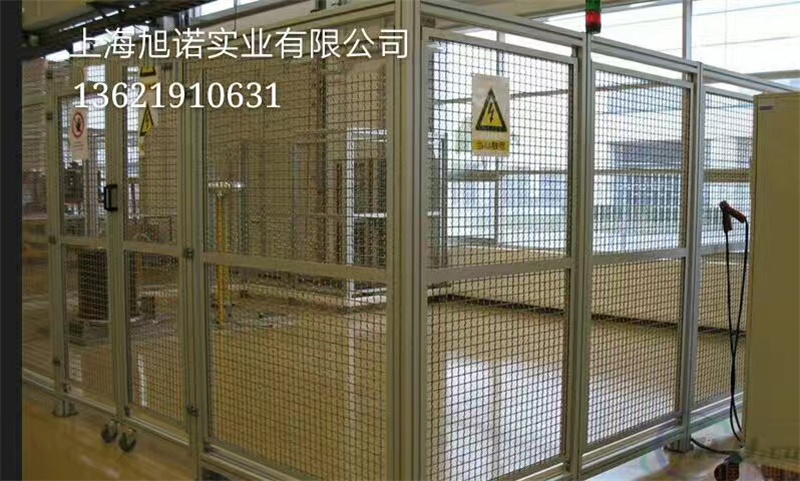 粉色网站免费看围栏车间护栏